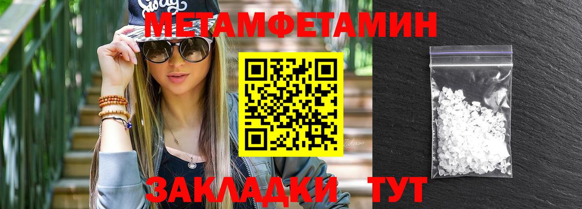 Дальнереченск  АМФЕТАМИН Premium  АМФЕТАМИН  Вход с VPN 