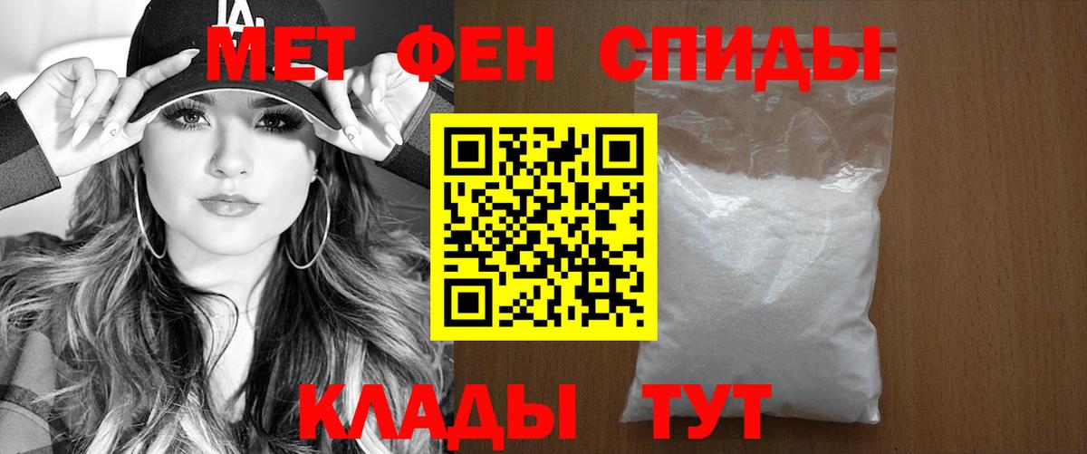 Амфетамин 98% Дальнереченск