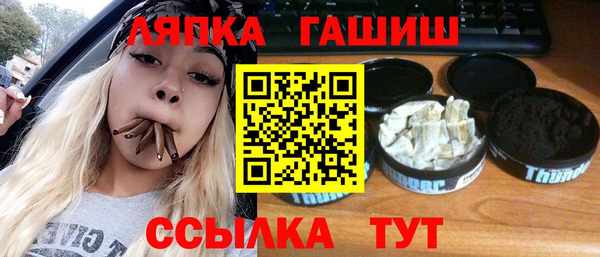 Дальнереченск  Гашиш  Гашиш индика сатива  Вход с VPN  что такое   Гашиш Изолятор 