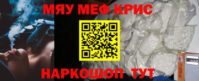 метамфетамин Лесосибирск