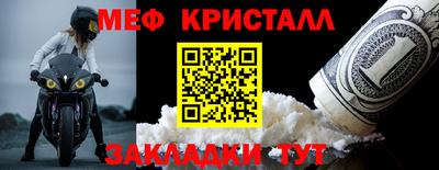 соль курить ск Ликино-Дулёво