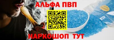 метамфетамин Лесосибирск