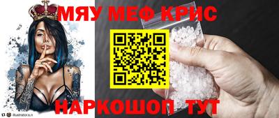 кокс Ливны