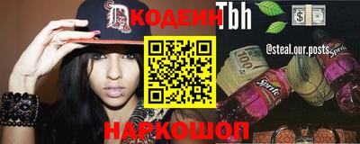 соль курить ск Ликино-Дулёво