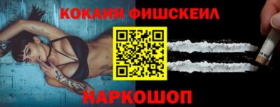 соль курить ск Ликино-Дулёво