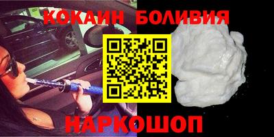 метамфетамин Лесосибирск