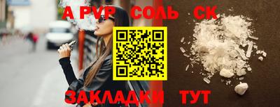 метамфетамин Лесосибирск