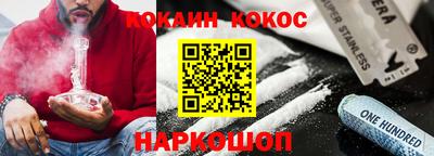кокс Ливны