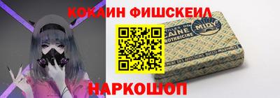 метамфетамин Лесосибирск