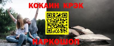 метамфетамин Лесосибирск