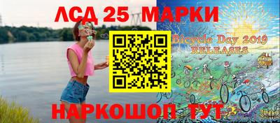 соль курить ск Ликино-Дулёво
