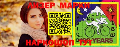 кокс Ливны