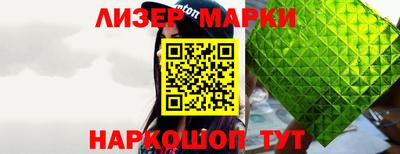 соль курить ск Ликино-Дулёво