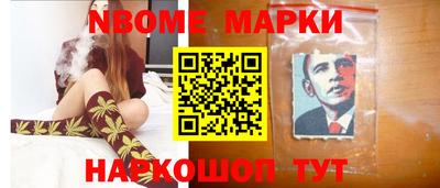метамфетамин Лесосибирск