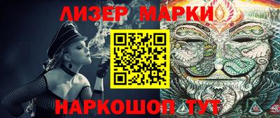 метамфетамин Лесосибирск