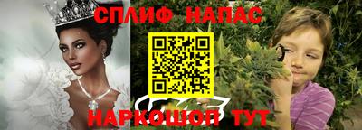 метамфетамин Лесосибирск
