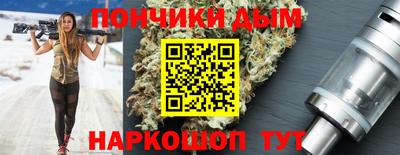 соль курить ск Ликино-Дулёво