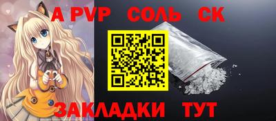 кокс Ливны
