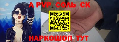 соль курить ск Ликино-Дулёво