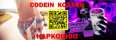 метамфетамин Лесосибирск
