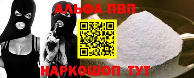 соль курить ск Ликино-Дулёво