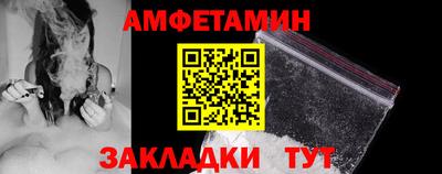 метамфетамин Лесосибирск