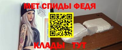 метамфетамин Лесосибирск