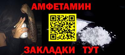 соль курить ск Ликино-Дулёво