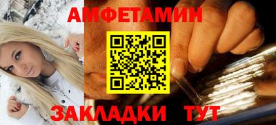 метамфетамин Лесосибирск