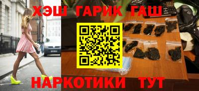 соль курить ск Ликино-Дулёво