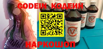 кокс Ливны