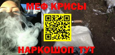 метамфетамин Лесосибирск