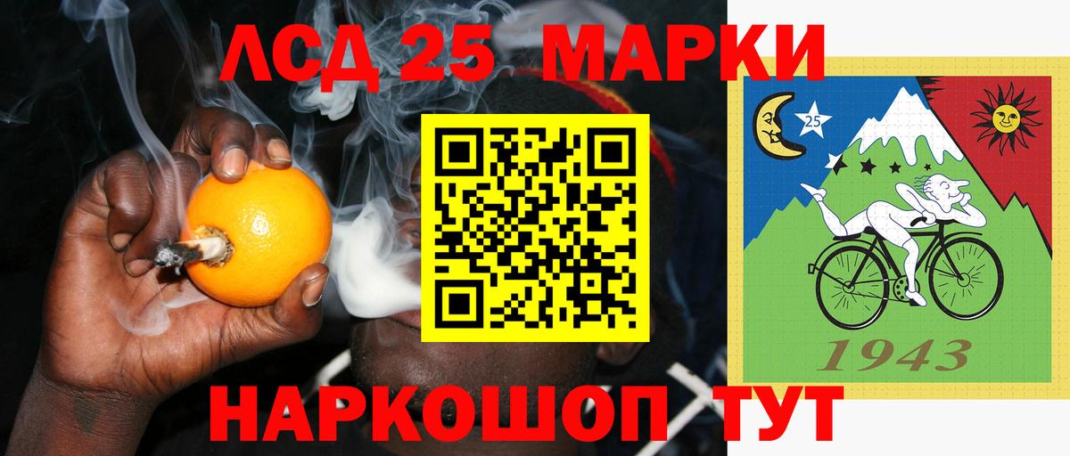 Дальнереченск  LSD-25 экстази кислота  Вход с VPN  ЛСД экстази ecstasy 