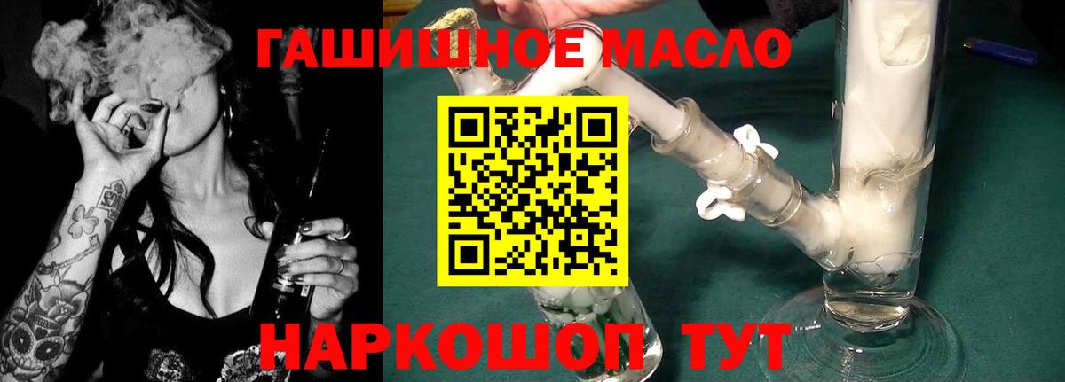 ТГК жижа  ТГК жижа  Дальнереченск  Вход с VPN 